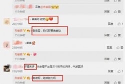 吃瓜娱乐圈最新资讯网站,揭秘明星幕后故事，热点事件盘点！