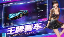 王牌竞速最新爆料复仇者,复仇者联盟再集结！王牌竞速全新爆料揭秘神秘复仇者生成机制