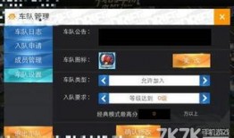 飞车排名爆料最新信息,神秘新角色即将登场，战局风云再起！