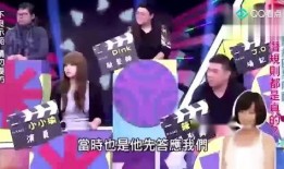 娱乐圈大爆料图片,揭秘明星背后的惊人真相！