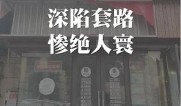 重庆房东最新爆料,揭秘租房市场的那些事儿